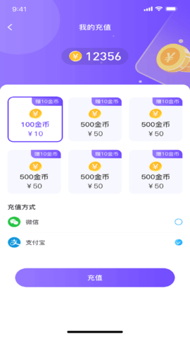 青云安卓版图4
