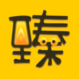 立小臻