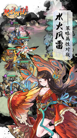 怒剑传说图2
