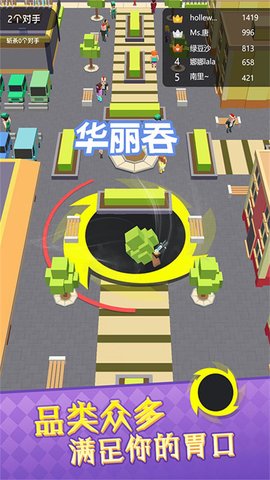 黑洞消除无极限无广告版图2