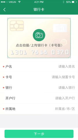 启宏云再生手机正版图4