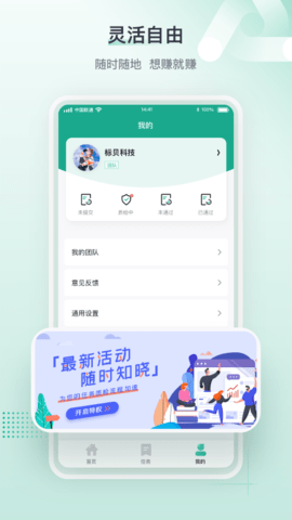 标贝易采通用版图3