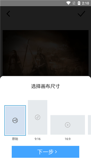 TimeCut图4