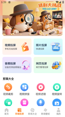 可可播放器最新版图4