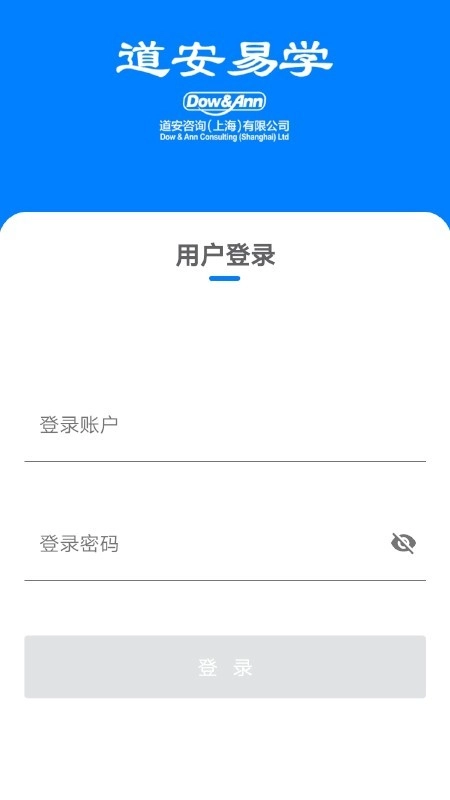 道安易学正版图4