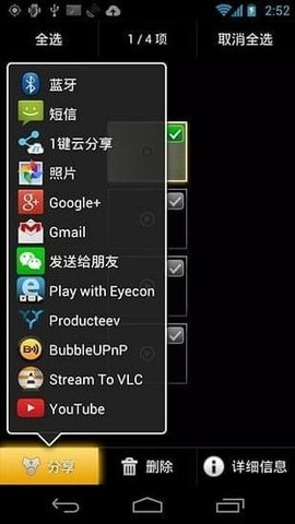 dailyroads安卓免费版图3
