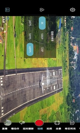 GimbalPlay安卓直装版图2
