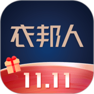 衣邦人