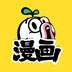 暴走漫画直装版
