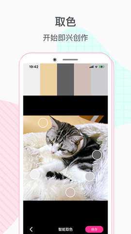 格子生成器最新版图3