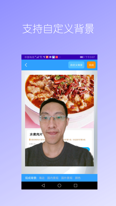 汉原抠图大师最新免费版图3