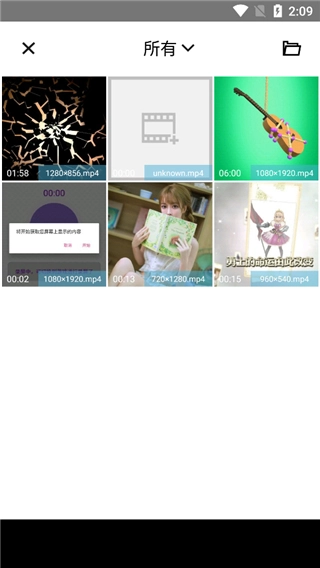 TimeCut图2