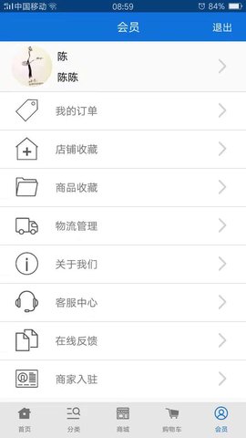 宣洁88手机最新版图5