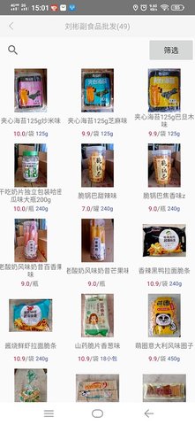 勤运隆安卓版图2