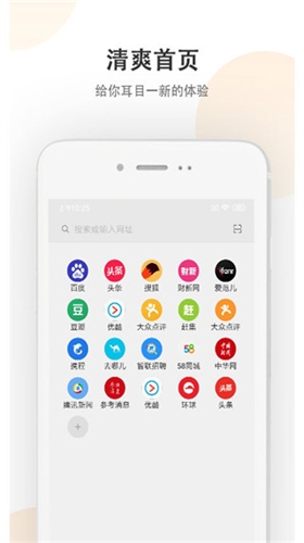 小牛浏览器最新版图3