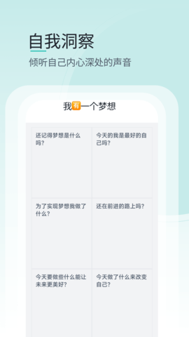 壹象限官方正版图3