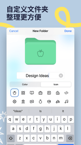 Goodnotes免费原版图2