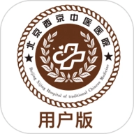 西京医院手机正版