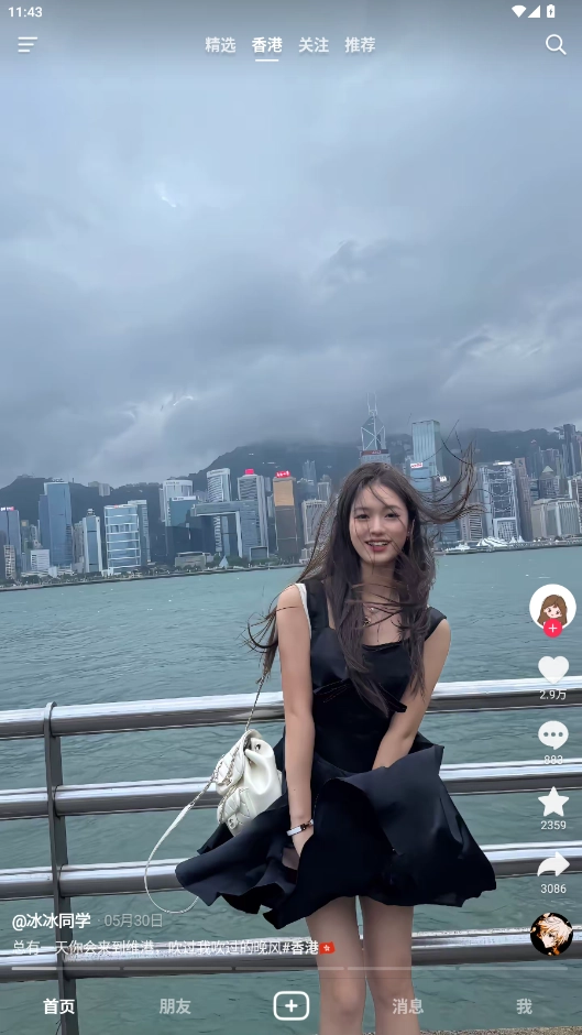 抖音港澳版图3