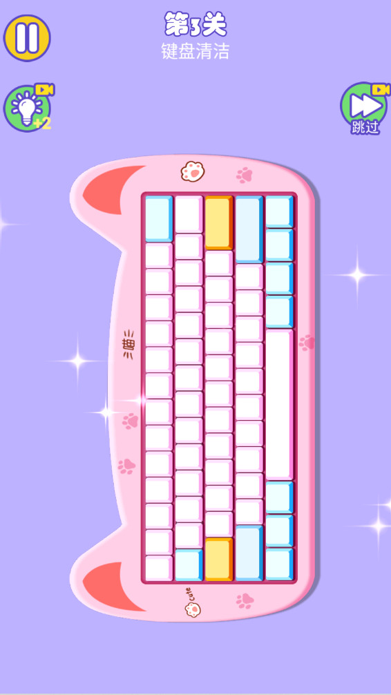 赢下所有局图3