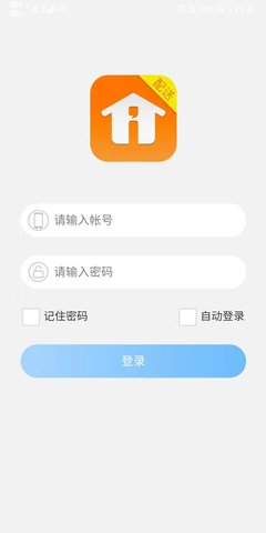 i生活配送原版图2