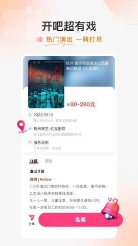 开吧最新版图5
