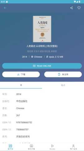 Zlibrary正版图2