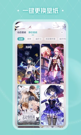 人工桌面原神壁纸图4