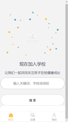 仟籽家长免费原版图2