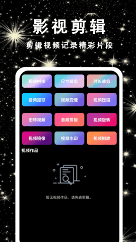 片吧影院播放器手机版图4