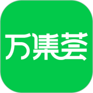 万集荟手机免费版