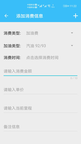 汽车用车宝安卓直装版图4