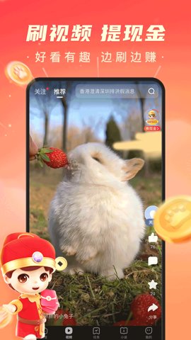 百度搜题通用版图4