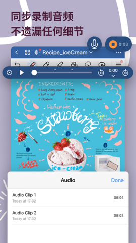 Goodnotes免费原版图1