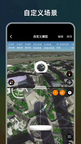 极摄最新免费版图3