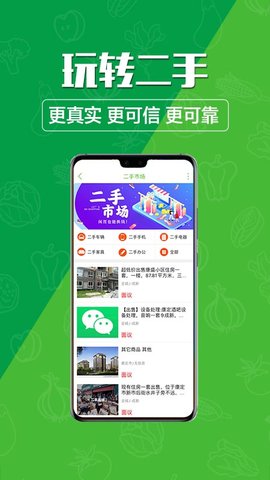 玩转甘孜通用版图2