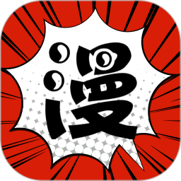 追漫大师二次元通用版