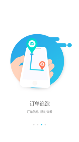 逐趣校园图3
