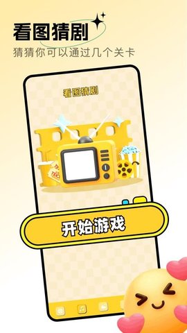 每日剧场安卓官方版图3