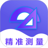 口袋测量尺官方最新版