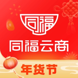 同福云商安卓官方版