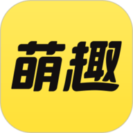 萌趣联盟官方版
