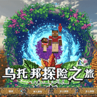 沙盒像素世界3D免费原版