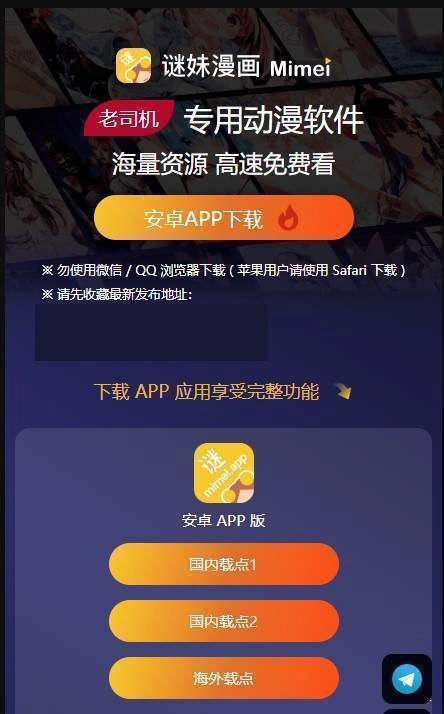 mimei最新免费版图2