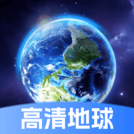 星云地球无广告版
