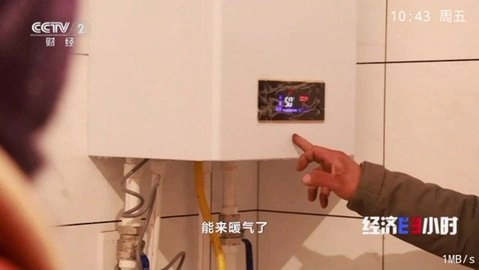 千球电视手机免费版图4