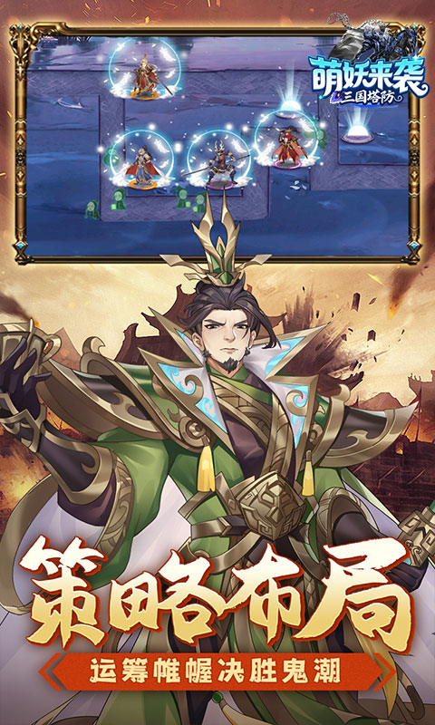 萌妖来袭h5图4