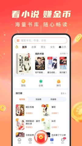 百度搜题通用版图2