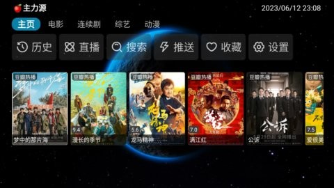 毒苹果BOX直装版图2