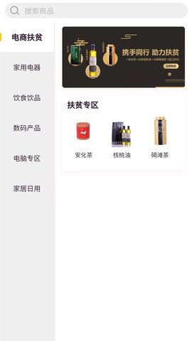 远海乐购免费版图3